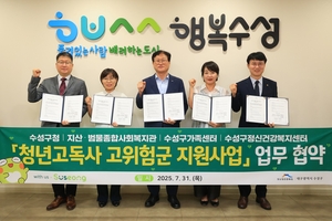 [사람들 속으로] 오늘의 대구 동정