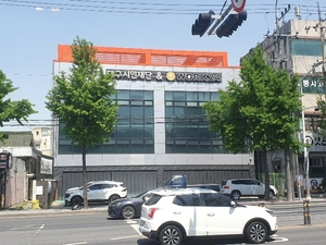 [경매정보] 대구 남구 대명동 근린