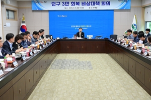 “고령군 인구 3만 회복하라” 전 부서 총력전 돌입10년간 3천 명 이상 감소