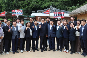 장동혁 국민의힘 당대표 후보, 구미 박정희 대통령 생가방문