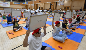 [포토뉴스] 2025 지역아동센터 독서 골든벨에서 정답 들어 보이는 어린이들