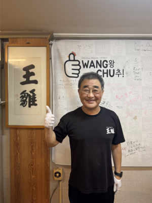 [고물가시대 작은 위로 ]<3>허기 진 대학생 배를 채워준 식당 ‘왕추’