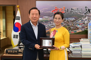 “베트남 출신 도 옥 루이엔 교수 봉화군 홍보대사에”…K-베트남밸리 사업 가속도 전망