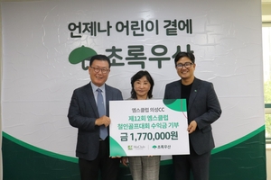 ‘극한 골프’로 뭉친 철인정신… 의성 엠스클럽, 아동 위해 177만원 기부