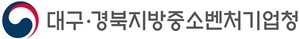 대구경북 공공구매상담회 참여기업 모집