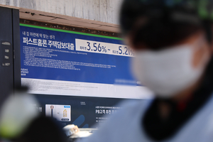 다시 불붙는 가계대출, 1주일만에 2조원↑…은행권 ‘속도 조절’