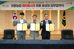 엘리자베스 여왕이 극찬한 ‘애이플 사과’ 롯데백화점 상인점서 즐기세요~