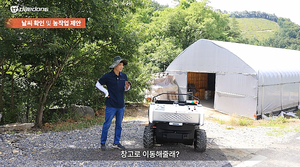 대동로보틱스, 음성인식 운반로봇 공개…‘피지컬AI 한발짝’