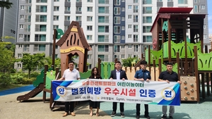 [사람들 속으로] 오늘의 경북 동정
