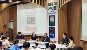 “대구는 삼성을 키운 DNA·내륙거점도시” 대구정책연구원, 청년에 대구 비전 심는다