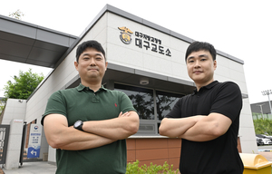 “경험많은 경찰이 전담해 수사 효율 높죠”