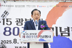 문경, 광복 80주년 맞아 독립운동가 91인 기려…“이름과 정신 기억하길”