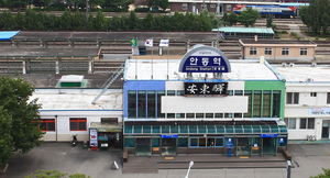 경북 옛 안동역 광장에 ‘폭발물 터트리겠다’ 신고…경찰 수색