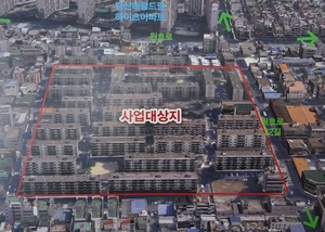 경북 ‘경산 계양주공’, 재건축사업 추진