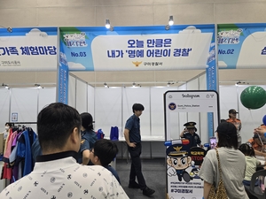 경북·구미 저출생 극복, 아이 우선 문화 확산 ‘모두가 한마음’