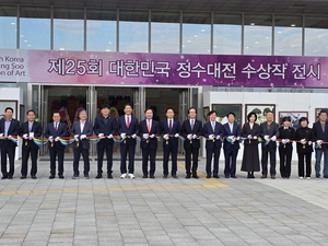 전국으로 울려퍼진 ‘대한민국 정수대전’ 대통령상 부활의 소식