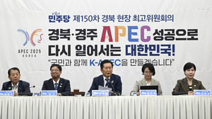 [포토뉴스] 경주 APEC 성공 기원하는 더불어민주당 정청래 대표