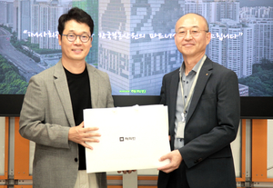 한국부동산원, ‘광복 80주년 기념 기부사업’ 목표 초과 달성