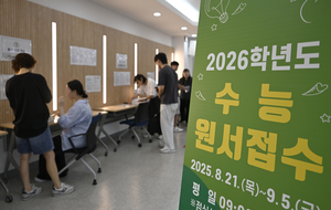 [2026 대입수시특집] 상위 대학 57% 학종 선발…인서울 노린다면 지원해야