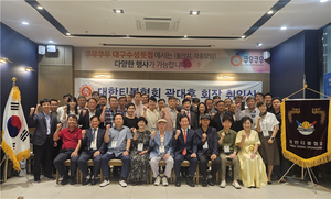 곽대훈 전 국회의원, 19일 대한티볼협회장 취임