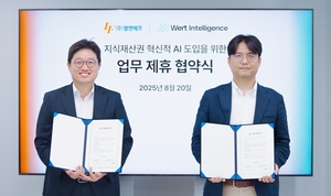 엘앤에프-워트인텔리전스 ‘맞손’…IP업무에 AI ‘날개’