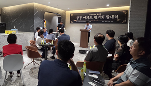 “6개 아파트가 지역발전 뜻 모아” …대구 수성구 ‘중동아파트협의회’ 출범