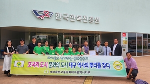 [사람들 속으로] 오늘의 대구 동정