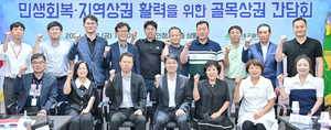 ‘소비쿠폰’ 골목상권에 활기…“발행 후 매출 20~30% 올라”