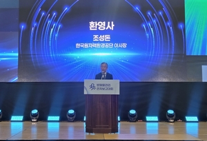 조성돈 원자력환경공단 이사장 “방폐물 관리 내실화, 국민 안전의 전제조건”