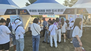 문경시, 인구정책 설문조사 실시…“시민 목소리로 해법 찾는다”