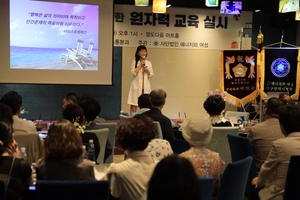 박언희 종합내과원장, 대구 원자력 여성 교육서 ‘100세 건강비법’ 전수