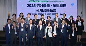 돌봄 왕국 돗토리, 일본 출산율 최상위권 비결은?