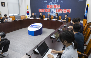 광복절 특사 조국, 지방선거 판도 변화 예고