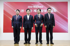 국민의힘 새 대표 선택, 결국 당심의 승부처