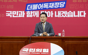 국힘 새 수장 장동혁…대여투쟁·찬탄청산 예고