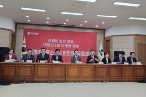 “빈집 늘고 공장은 한숨”…대구 온 국힘 지도부, 신공항·미분양 해법 논의