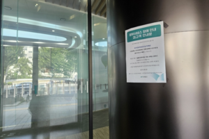 정부 전산망 마비 후 첫 평일…대구지역 금융기관·우체국 큰 혼란은 없어