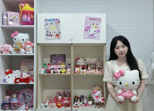 [동네뉴스] “키티는 내 운명”…취향 넘어 삶이 된 분홍빛 애정