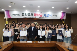 재학생 1인당 장학금 572만 원으로 전국 1위에 오른 구미대