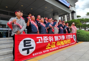 경주시민단체 “원전 희생 외면 말라”…건식저장시설 보상·방폐장수수료 정상화 촉구