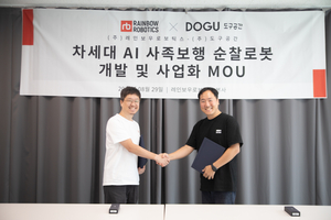 로봇이 순찰 도는 세상 곧 온다