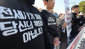 국토부, “신탁사기 피해주택 중 최초로 대구 북구 다세대주택 16호 매입”