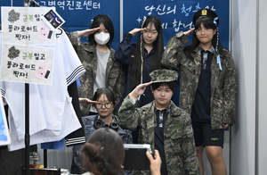 [포토뉴스] 진로체험 박람회에서 군복 입고 기념촬영하는 학생들