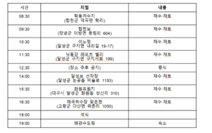 “녹조라떼 13년”…낙동강 전 구간 현장조사 시작