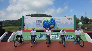 낙동미로 릴레이 제15회 안동시민 녹색자전거 대행진 성황리에 열려