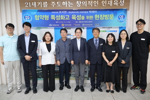 경북기계금속고, 조지연 의원과 ‘협약형 특성화고 육성’ 간담회