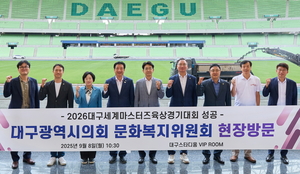 박창석 위원장, 세계마스터즈 2026 준비 비전 제시