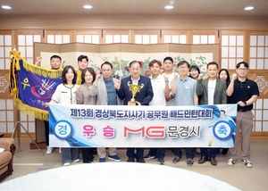 [사람들 속으로] 오늘의 경북 동정