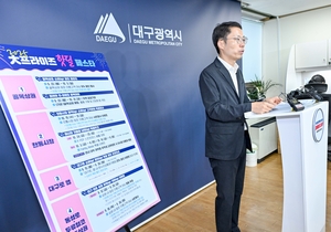 골목상권 10% 할인·대구로 최대 반값…‘大프라이즈 핫딜 페스타’ 관전 포인트