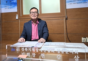 [인터뷰]“장애인도 지역사회와 함께 성장할 수 있는 환경을 만들어야 합니다”